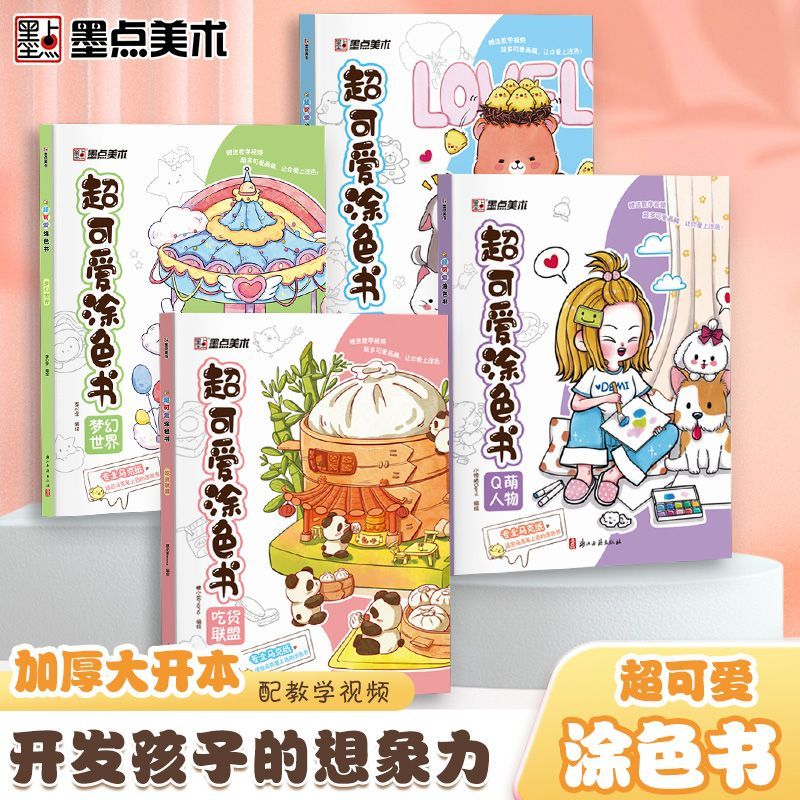 Альбом-раскраска для детей и ж – обзор и цена Food And Snacks Coloring Book