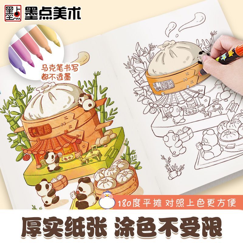 Альбом-раскраска для детей и ж – обзор и цена Food And Snacks Coloring Book