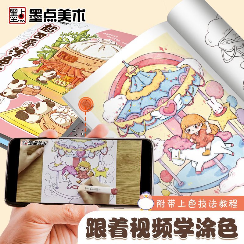 Альбом-раскраска для детей и ж – обзор и цена Food And Snacks Coloring Book