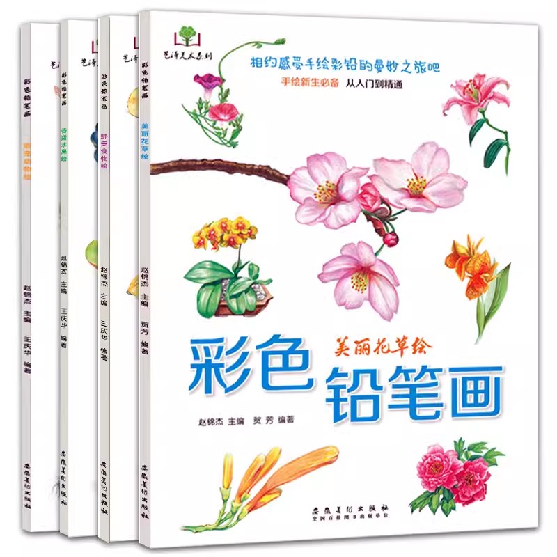 Цветная книга-карандаш с цвета – обзор и цена Food And Snacks Coloring Book