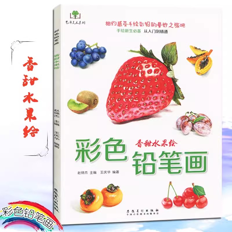 Цветная книга-карандаш с цвета – обзор и цена Food And Snacks Coloring Book