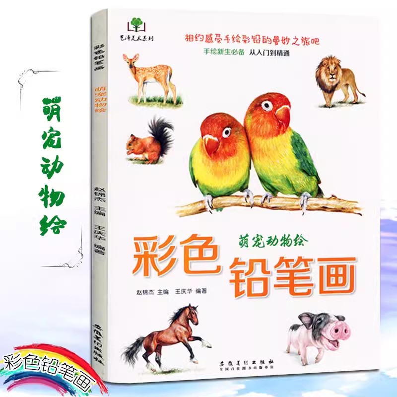 Цветная книга-карандаш с цвета – обзор и цена Food And Snacks Coloring Book
