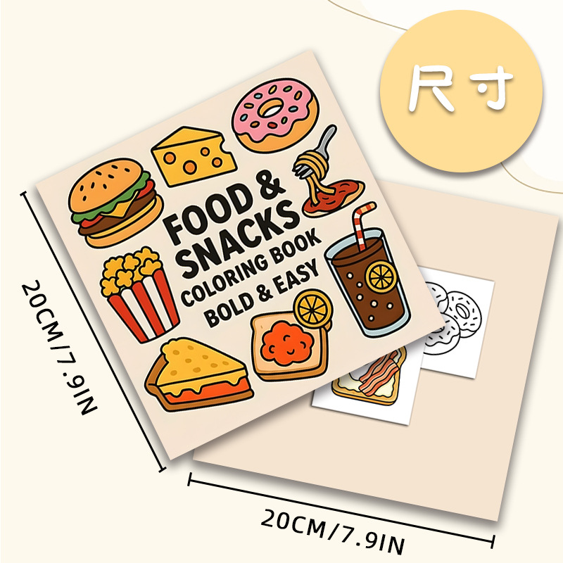 Толстая книжка-раскраска на те – обзор и цена Food And Snacks Coloring Book